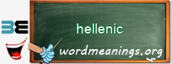 WordMeaning blackboard for hellenic